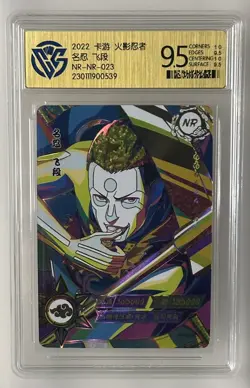 KaYou Naruto TCG Trading Card Hidan SSP NR-NR-023 9.5 Gem Mint Rare Box Hit B - Image 1