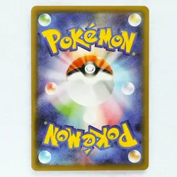 Pikachu VMAX [s4] RRR 031/100 Japanese Pokemon Card with Tracking Number - Image 2