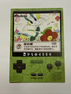 Floette Flower Pokemon Foil Holo Card Anime Rare Full Alt Art 670 Arcade Pokedex - Image 2