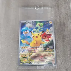 SEALED PROMO Pikachu 001/SV-P Scarlet Violet Pokemon Card Japan - Image 1