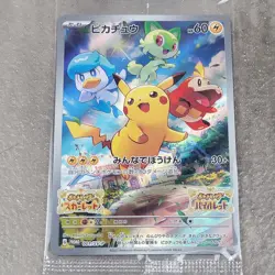 SEALED PROMO Pikachu 001/SV-P Scarlet Violet Pokemon Card Japan - Image 2