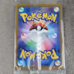 SEALED PROMO Pikachu 001/SV-P Scarlet Violet Pokemon Card Japan - Image 4