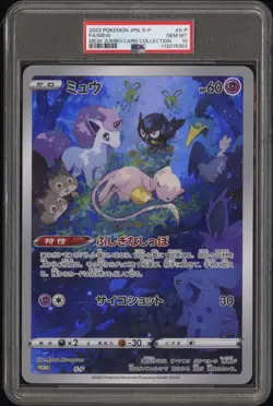 2022 POKEMON JPN S PROMO MEW TAG CARD COLL #S-P FULL ART/MEW PSA 10 - Image 1