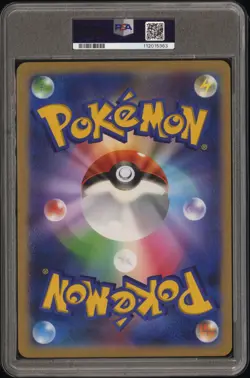 2022 POKEMON JPN S PROMO MEW TAG CARD COLL #S-P FULL ART/MEW PSA 10 - Image 2