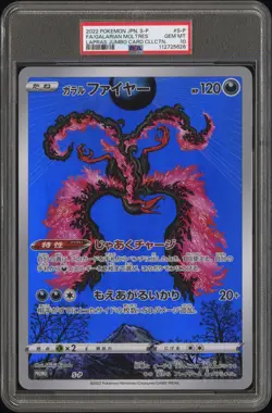 2022 POKEMON JPN S PROMO LAPRAS TAG CARD COLL FULL ART/GALARIAN MOLTRES PSA 10 - Image 1