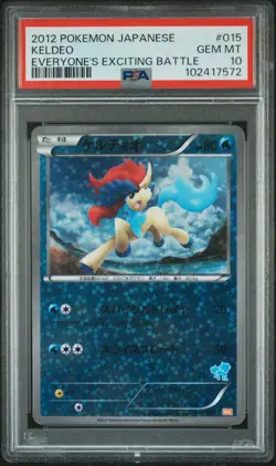 2012 POKEMON JPN EVERYONE'S EXCITING BATTLE #015 KELDEO PSA 10 - Image 1
