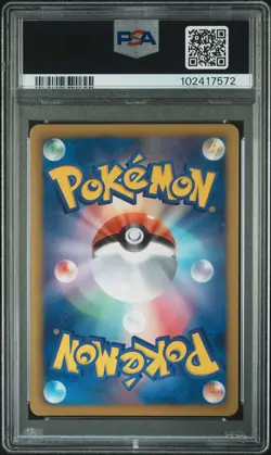 2012 POKEMON JPN EVERYONE'S EXCITING BATTLE #015 KELDEO PSA 10 - Image 2