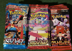 🌟 ULTIMATE Japanese Pokemon 6-Pack Booster Sampler - Factory Sealed! 🌟 - Image 2