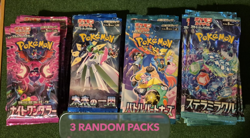 🌟 ULTIMATE Japanese Pokemon 6-Pack Booster Sampler - Factory Sealed! 🌟 - Image 3