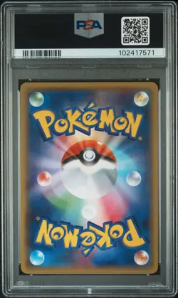 2015 POKEMON JPN M MASTER DECK BUILD POWER STYLE #16 GROUDON EX PSA 10 - Image 2