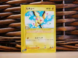Pokemon PICHU 082/128 1st Edition | HP Heavy Play | Expedition | 2001 - Image 1