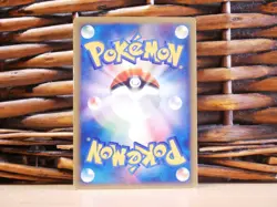 Pokemon PICHU 082/128 1st Edition | HP Heavy Play | Expedition | 2001 - Image 2