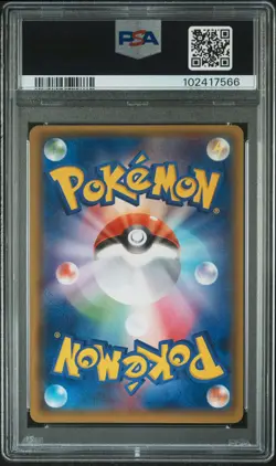 2014 POKEMON JPN XY PROMO V-JUMP LOGO #55 GENGAR SPIRIT LINK PSA 10 - Image 2