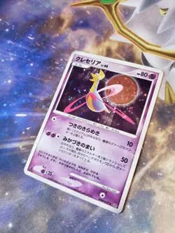 Pokemon TCG Cresselia DPBP#527 DP4 Great Encounter Japanese Holo - Image 2