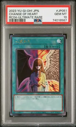 2023 YU-GI-OH! JPN RC04-RARITY COLL QUARTER CENTURY ED CHANGE OF HEART PSA 10 - Image 1