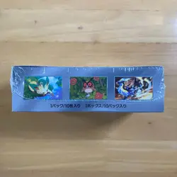 Sealed Pokemon Card Booster Box Terastal Festival ex sv8 Japanese with shrink - Image 3