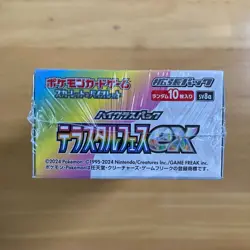 Sealed Pokemon Card Booster Box Terastal Festival ex sv8 Japanese with shrink - Image 4