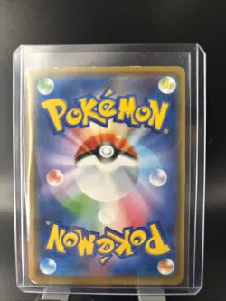 Pokemon Reshiram & Zekrom GX Card Japanese 036/049 RR Holo Tag Team 26M17 - Image 3