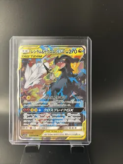 Pokemon Reshiram & Zekrom GX Card Japanese 036/049 RR Holo Tag Team 26M17 - Image 4