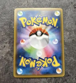 Pokemon Cards Hoopa PROMO 155/XY-P Pikachu Japanese Limited Edition TCG - Image 2
