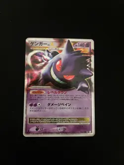 Gengar Lv. X 043/090 LP Pokemon Cards Japanese Vintage Promo Rare - Image 1