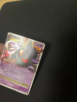 Gengar Lv. X 043/090 LP Pokemon Cards Japanese Vintage Promo Rare - Image 3