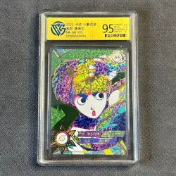 Rock Lee - KaYou Naruto TCG CCG Trading Card SSP NR-NR-015 CangKa 9.5 Gem Mint - Image 1