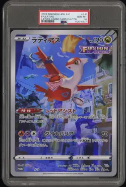 2022 POKEMON JPN S PROMO LATIAS TAG CARD COLL #S-P FULL ART/LATIAS PSA 10 - Image 1