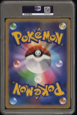 2022 POKEMON JPN S PROMO LATIAS TAG CARD COLL #S-P FULL ART/LATIAS PSA 10 - Image 2
