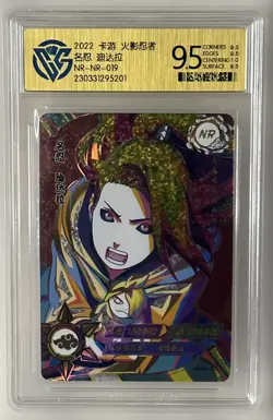 KaYou Naruto TCG CCG Trading Card Deidara SSP NR-NR-019 CCG 9.5 Gem Mint - Image 1