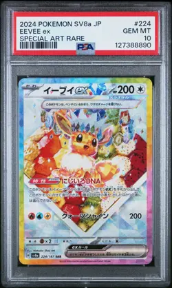 2024 Pokemon SV8a JP Eevee ex 224/187 Special Art Rare PSA 10 (890 - Image 1
