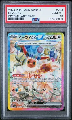 2024 Pokemon SV8a JP Eevee ex 223/187 Special Art Rare PSA 10 (891 - Image 1