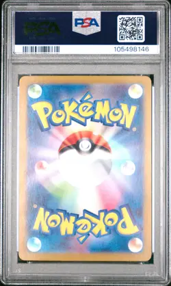 2024 POKEMON JPN SV8-SUPER ELECTRIC BREAKER #033 PIKACHU EX PSA 10 - Image 2