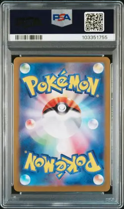 2024 POKEMON JPN SV8A-TERASTAL FEST EX SPECIAL ART RARE #200 LEAFEON EX PSA 10 - Image 2