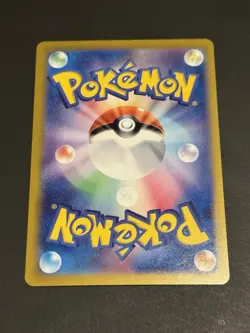 Paldean Wooper 193/SV-P Japanese Exclusive Promo Pokemon TCG Near Mint US SELLER - Image 5