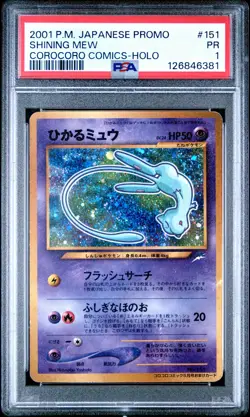 2001 POKEMON JPN PROMO COROCORO COMICS FOIL #151 SHINING MEW PSA 1 - Image 1