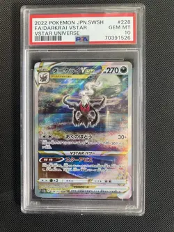PSA 10 2022 Pokemon Japanese S12a VSTAR UNIVERSE #228 Darkrai VSTAR SAR GEM MINT - Image 1