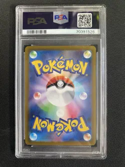 PSA 10 2022 Pokemon Japanese S12a VSTAR UNIVERSE #228 Darkrai VSTAR SAR GEM MINT - Image 2