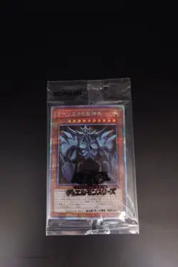 Yu-Gi-Oh! Obelisk Slifer Ra Divine Attributes PGB1-JPS Prismatic Secret - Image 3