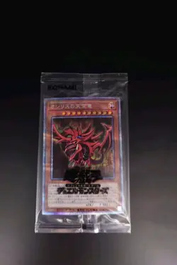 Yu-Gi-Oh! Obelisk Slifer Ra Divine Attributes PGB1-JPS Prismatic Secret - Image 5