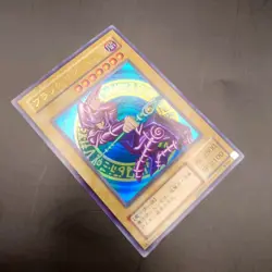 Yu-Gi-Oh! Dark Magician Ultra rare LB-05 From Japan 2000 - Image 3