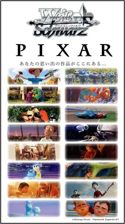 Weiss Schwarz PIXAR CHARACTERS Booster Box Japanese Bushiroad Sealed NEW - Image 2