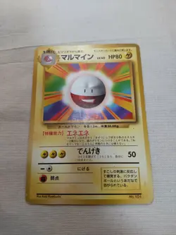 [MP-] 1st Edition Electrode No.101 Base Set Japanese Pokemon Card 3713 - Image 1