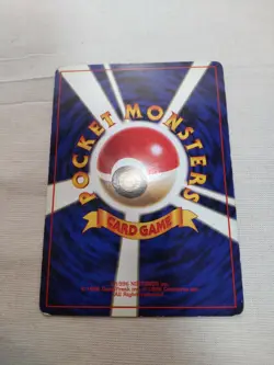 [MP-] 1st Edition Electrode No.101 Base Set Japanese Pokemon Card 3713 - Image 5