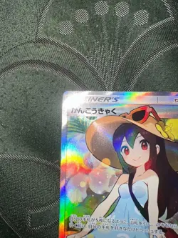 Sightseer 192/173 SR Tag Team GX All Stars SM12a Japanese Pokemon Card - Image 2
