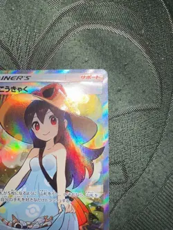 Sightseer 192/173 SR Tag Team GX All Stars SM12a Japanese Pokemon Card - Image 3