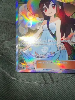Sightseer 192/173 SR Tag Team GX All Stars SM12a Japanese Pokemon Card - Image 4