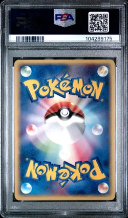 2003 POKEMON JPN MAGMA VS AQUA 1ST ED #062 UMBREON-HOLO PSA 8 - Image 2