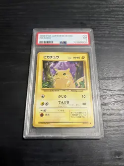 Pokemon TCG Japanese 1996 Base Set Pikachu, PSA 7 - Image 1