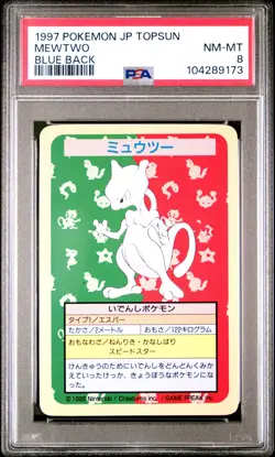 1997 POKEMON JPN TOPSUN BLUE BACK MEWTWO PSA 8 - Image 1